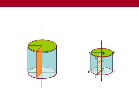 Bài giảng Toán 9 - Diện tích hình trụ